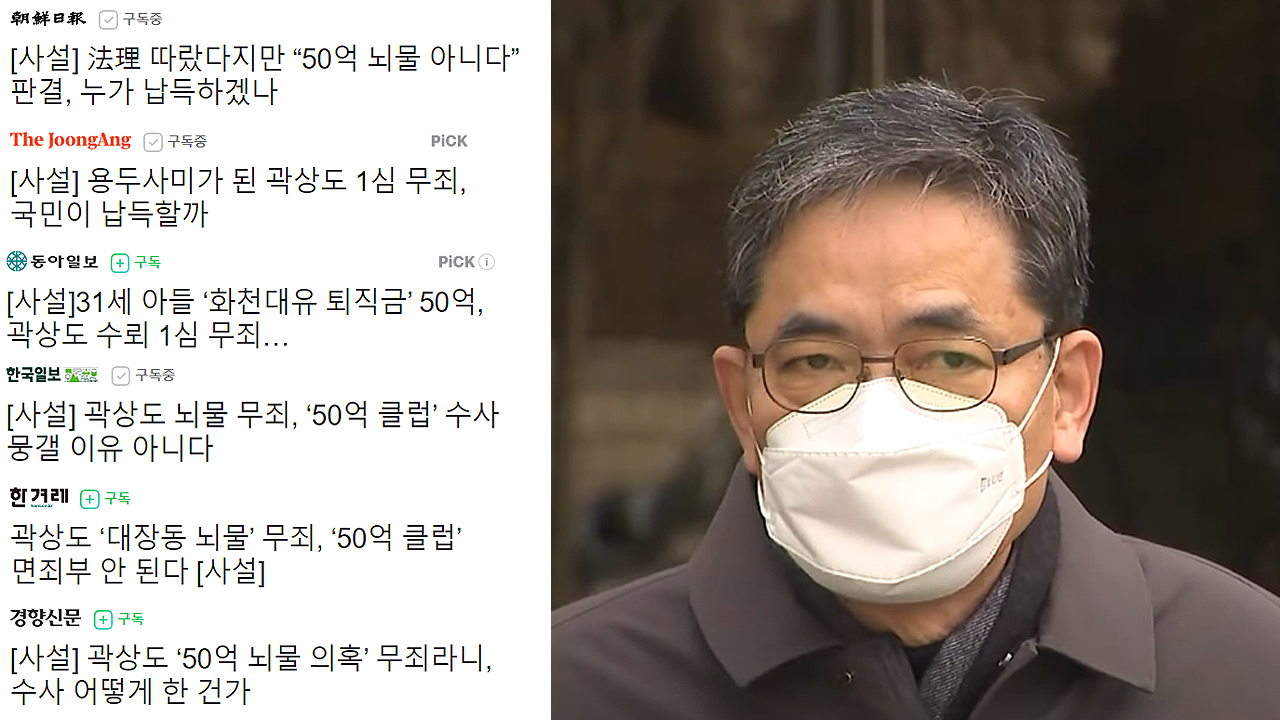 ⓒ네이버 뉴스, SBS 뉴스 캡처